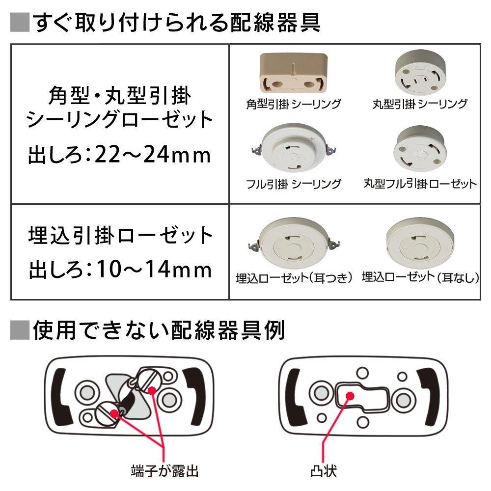 IRIS OHYAMA LED Ceiling Light SCL7NMS-E 100W Equivalent Daylight White Motion Sensor 750lm