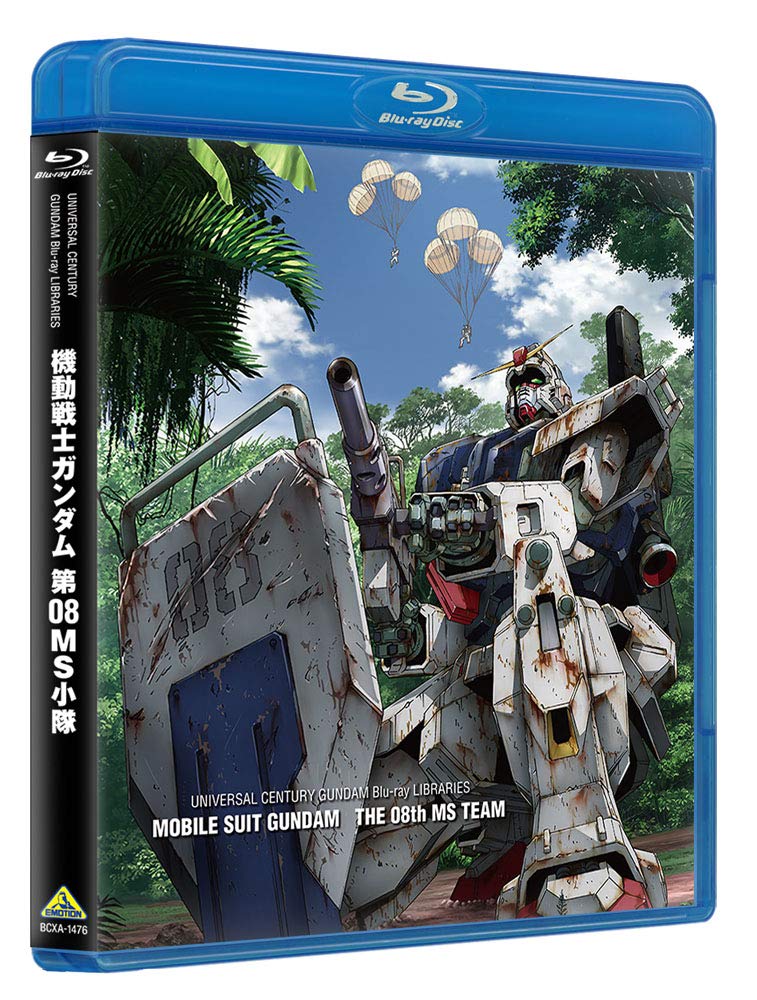 

UC Gundam Blu-ray Бібліотеки Mobile Suit Gundam 08M