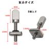 HorizonMega Fin Lock Screw Set of 4 Stainless Steel No