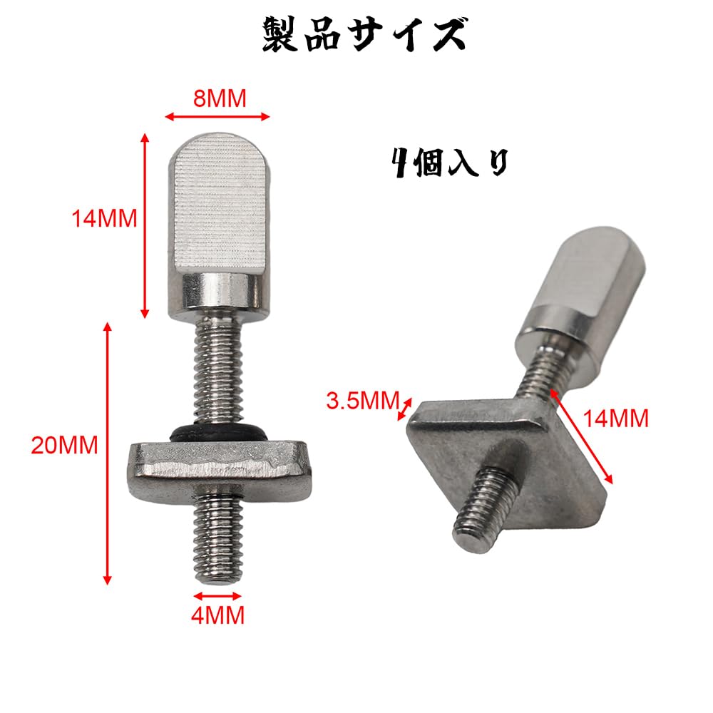 HorizonMega Fin Lock Screw Set of 4 Stainless Steel No