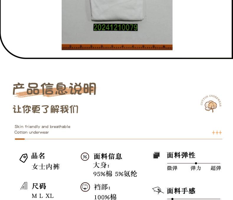 A-class baby cotton women's underwear 10A antibacterial extended crotch breathable skin friendly pure cotton mid waist underwear