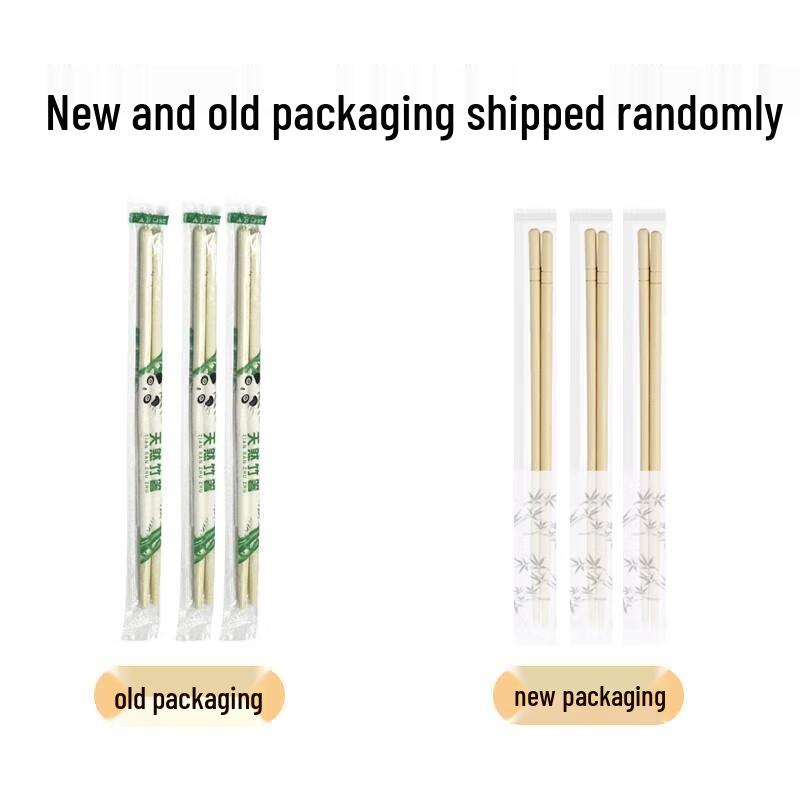 Miaojie Individually Wrapped Bamboo Chopsticks