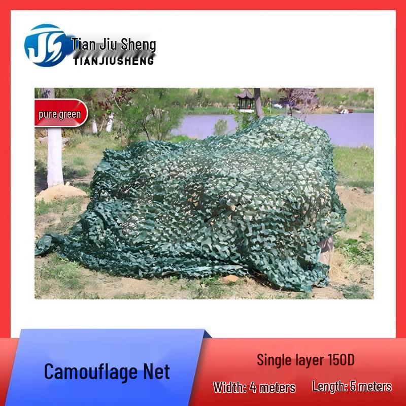 Маскировочная сеть Tianjiusheng от аэрофотосъемки