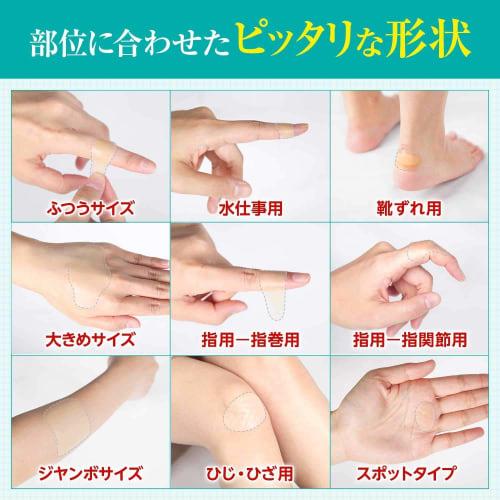 BAND-AID KIZUPAWAPAD for Wet Work, 10 Pads (Regulated Medical Device)