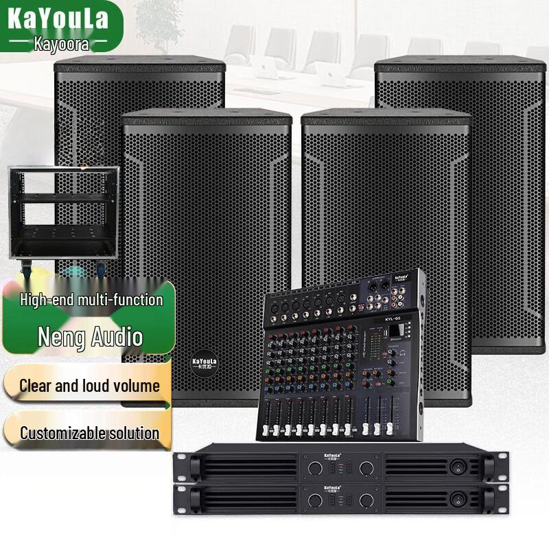 KAYOULA Professional Conference Room Audio System (CN version)