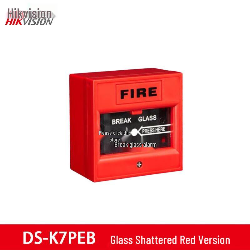 Hikvision DS-K7PEB Glass Break Emergency Button