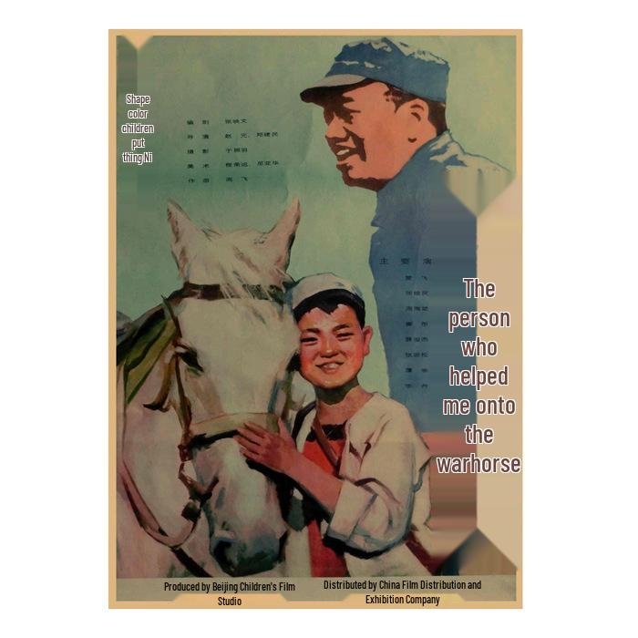 Retro 60er-70er Jahre Filmplakate: Nostalgische Kraftpapier-Wandkunst