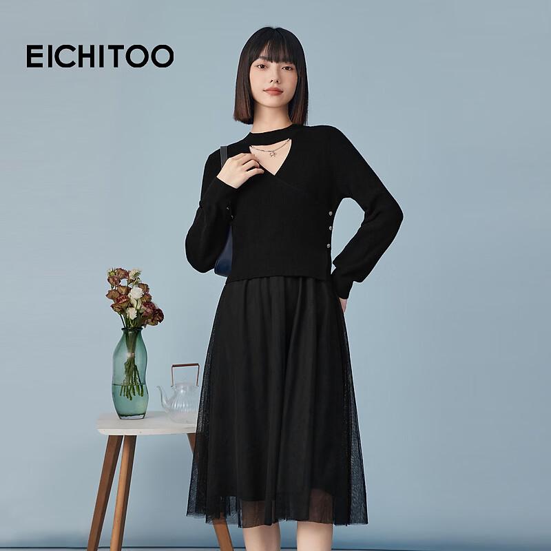 EICHITOO Spliced Mesh A-Line Dress M