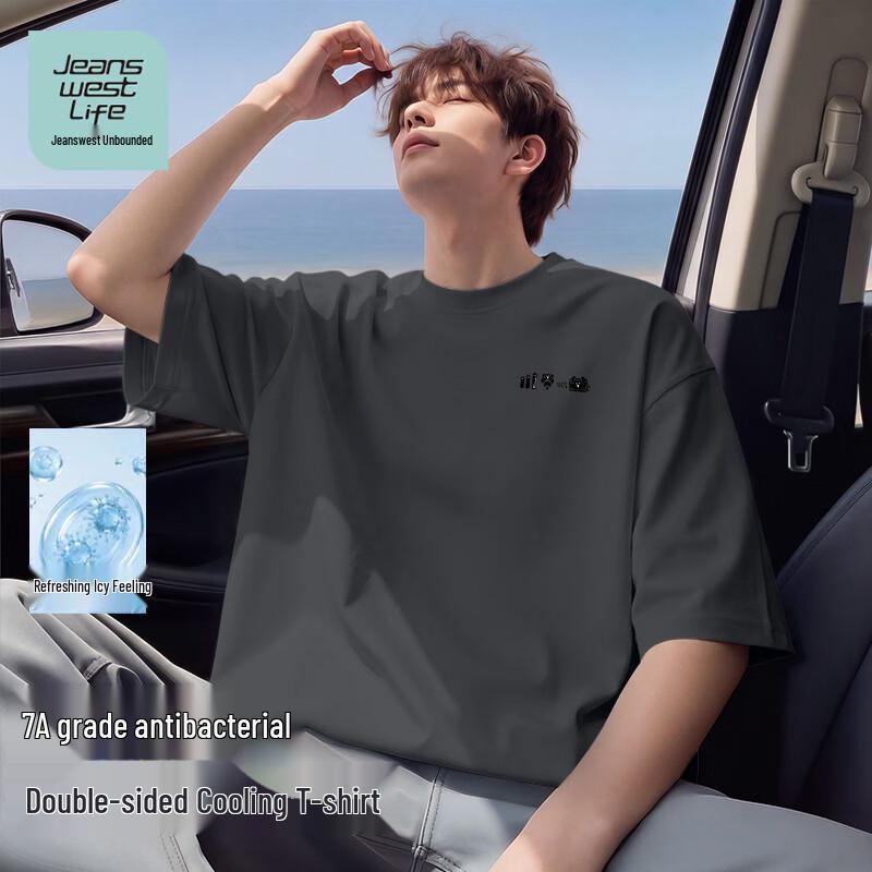 Jeanswest Life Men s Cooling Loose Fit 7A Antibacterial Short Sleeve T-Shirt 2XL