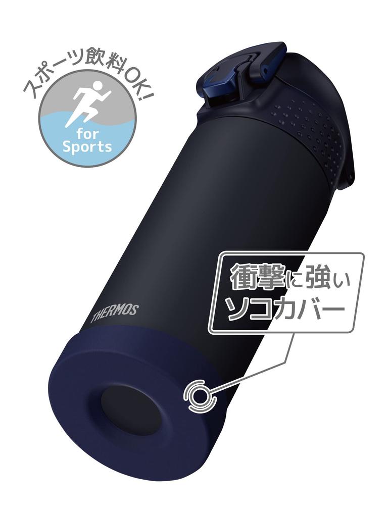 Thermos Vacuum Insulated Sports Bottle Midnight Blue Cold Drinks MDB 0.5L (For Only) FJR-500