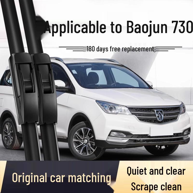 Compatible Frameless Wiper Blade for Baojun 730 (Model 21) Front Windshield - 17 , HD Silent. Custom Interface Set (Front Wiper Blades)