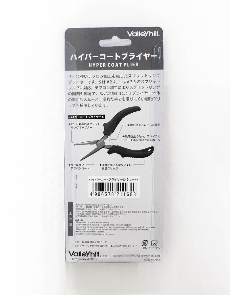 Valley Hill Plier Hyper Coat Short (1688)