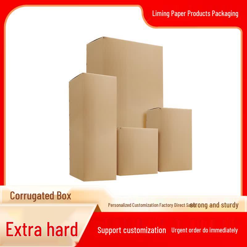 Huixiang Corrugated Shipping Box