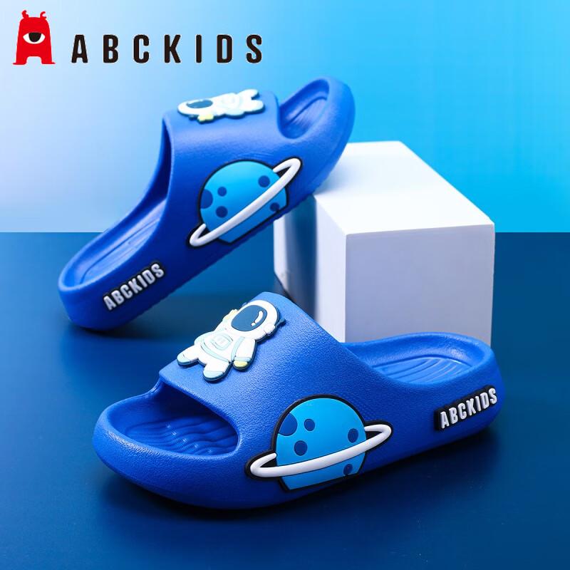 ABC KIDS Children s Spaceman EVA Slide Sandals 38-39