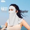 Sun Protection Full Face Mask
