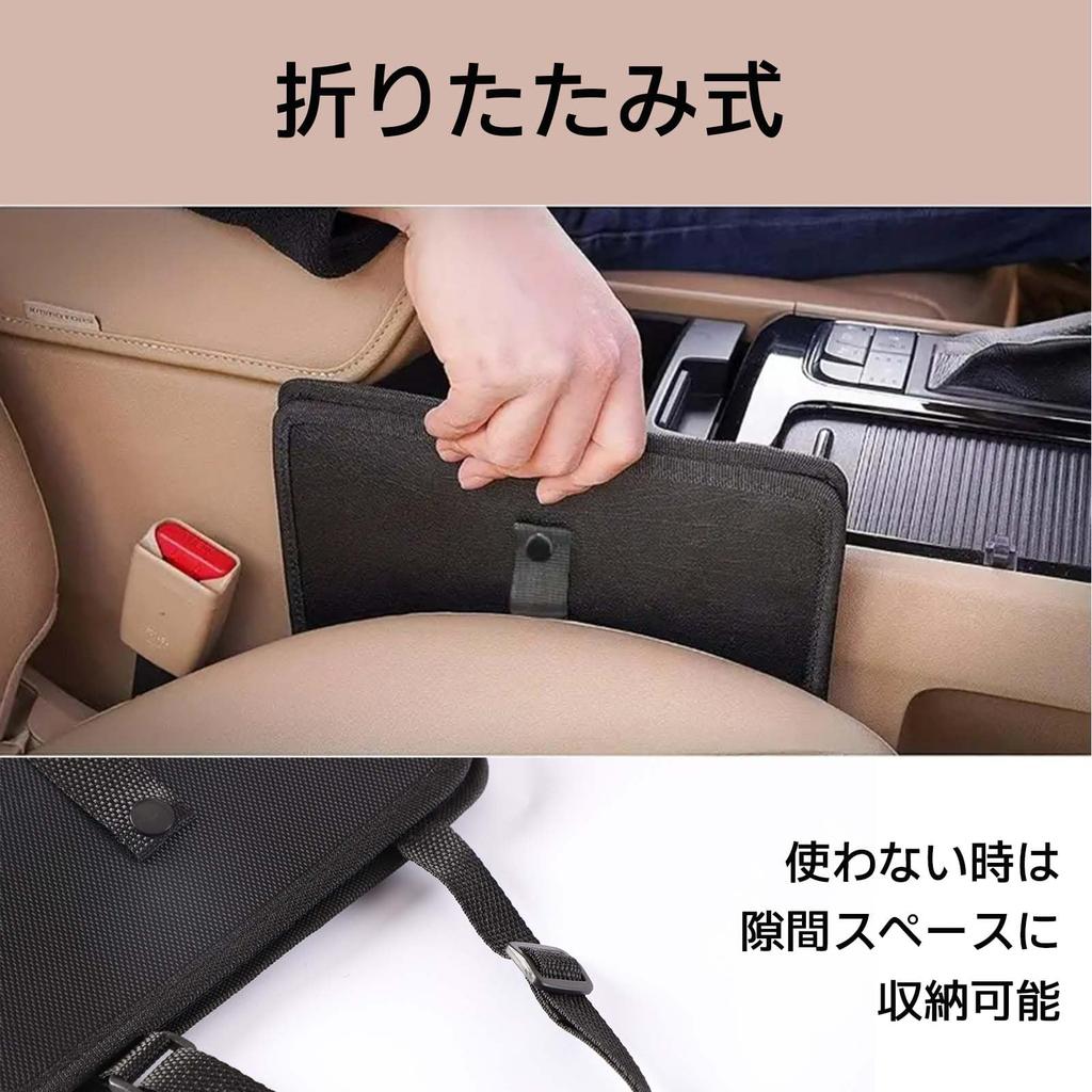 Zackaria Car Trash Car Interior Folding Hanging Storage Box with Umbrella Holder Can, (Black)