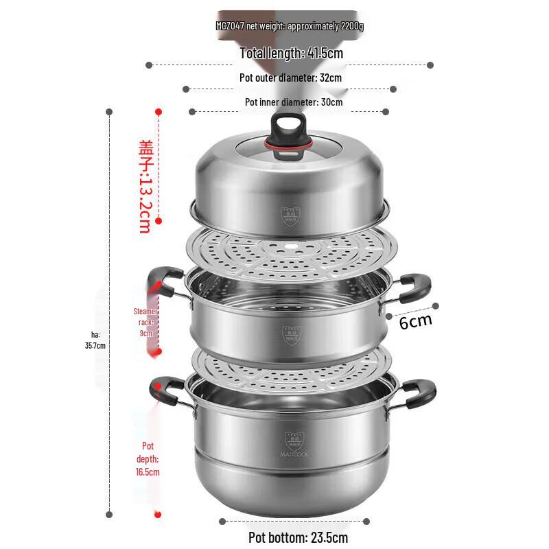 MAXCOOK MCZ047 32cm 3-Layer Stainless Steel Steamer & Soup Pot
