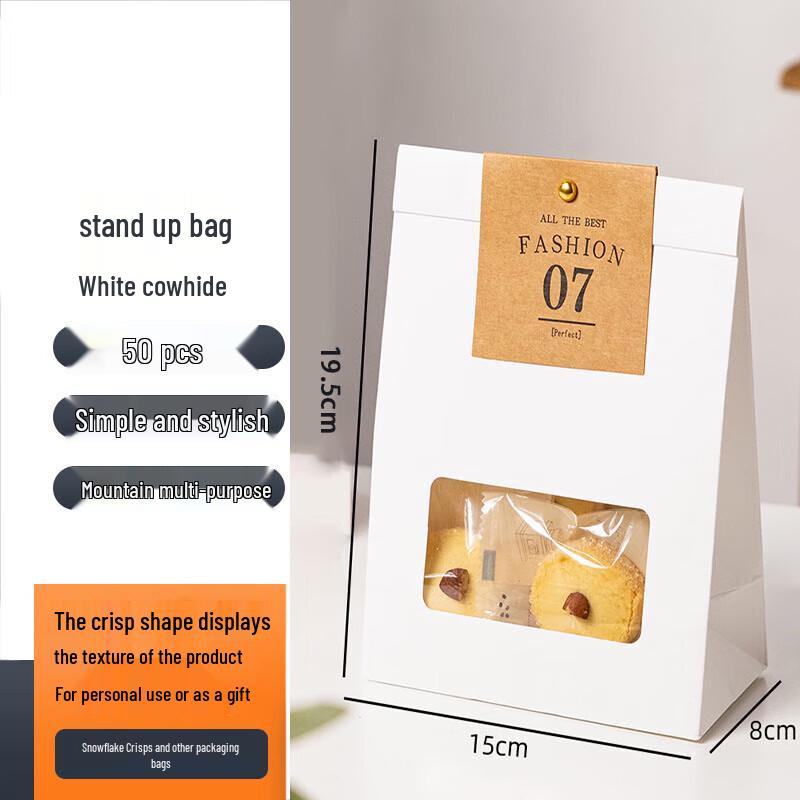 White Kraft Paper Self-Standing Packaging Bags