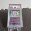 Pokémon Trading Card TCG Clefairy C Master Ball Mirror Graded Card [PSA 8]