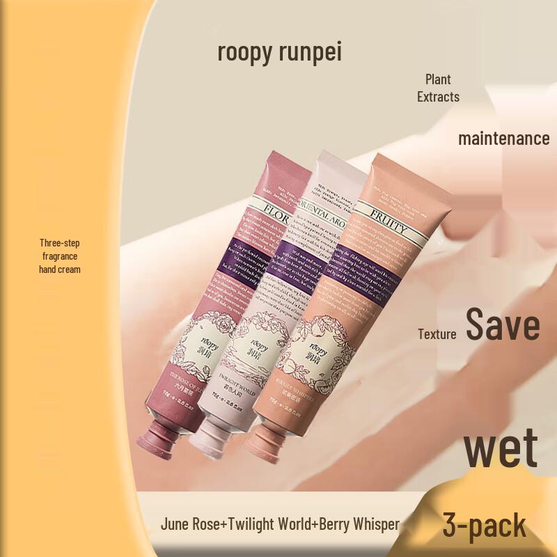 Runpei Poetry Series Hand Cream Set
