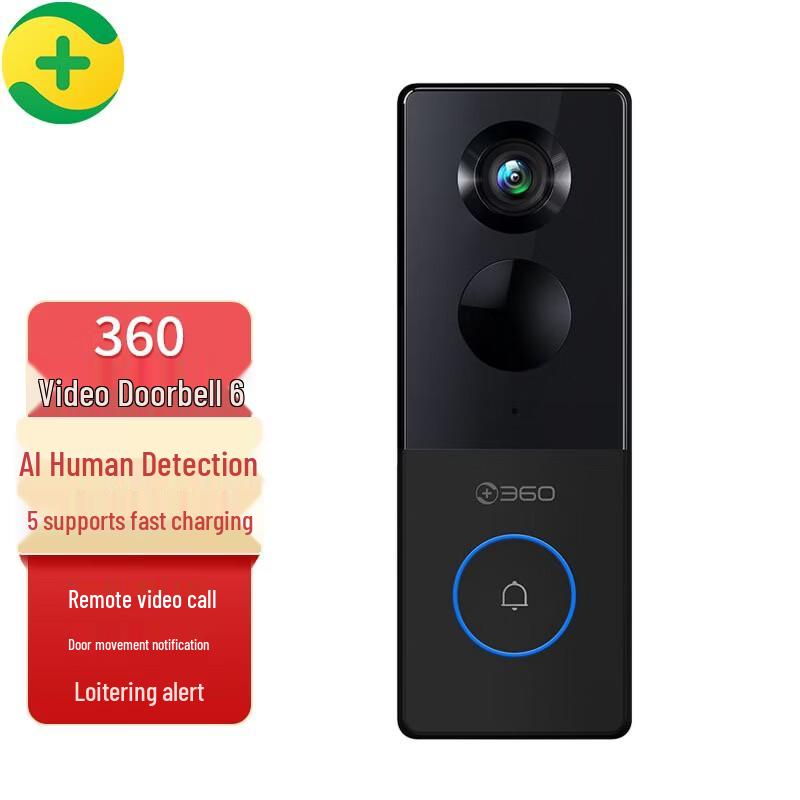 

360 Smart Visual Doorbell 6 (CN version)