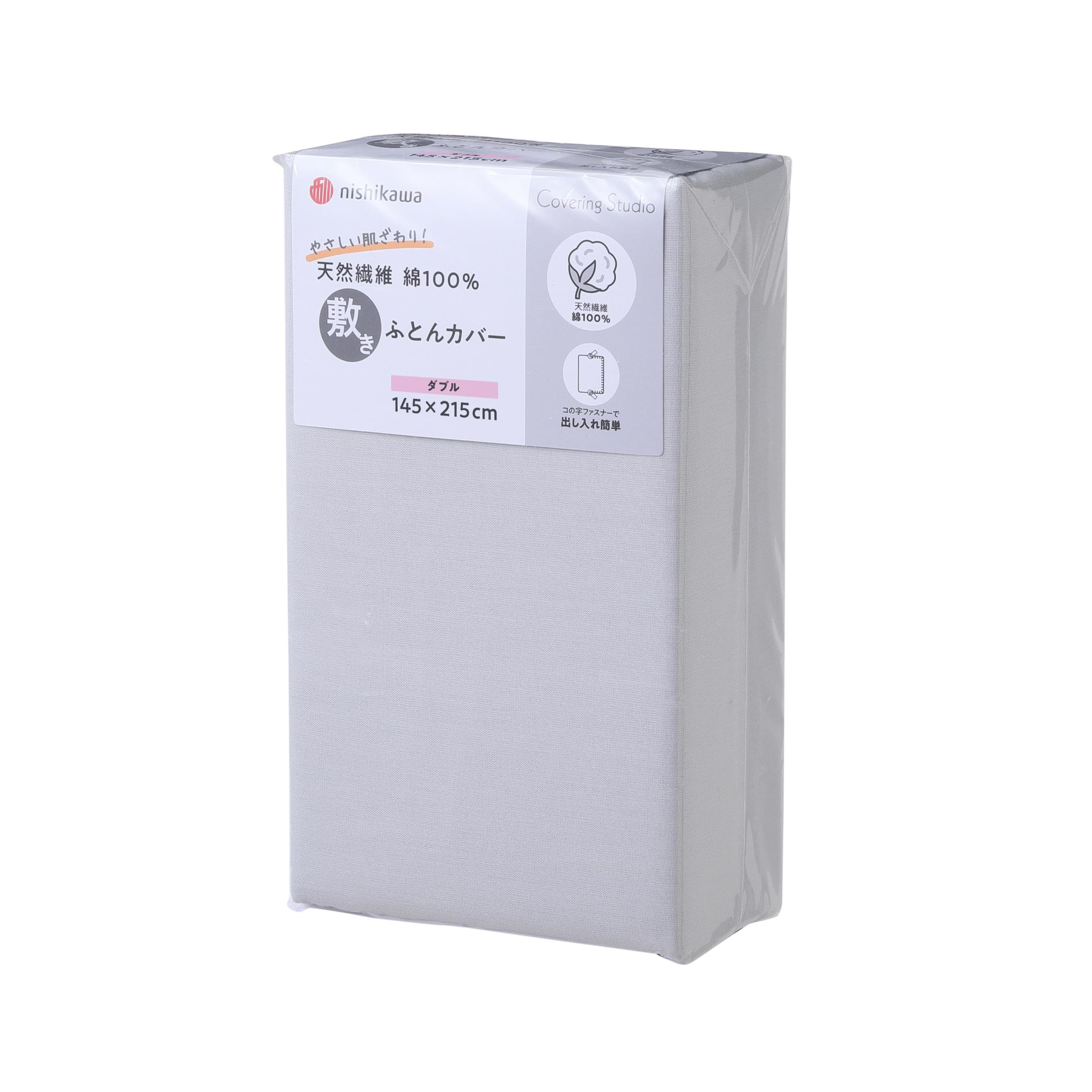 

Nishikawa Futon cotton that is gentle on the 2 zipper sliders for easy Covering Studio Covering Studio PI24451063 [Nishikawa] cover, double, washable,