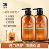 Diéyìn Hydrating Horse Oil Shampoo Set