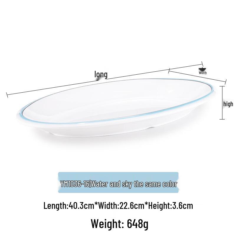

Yipan Large Oval Fish Plate