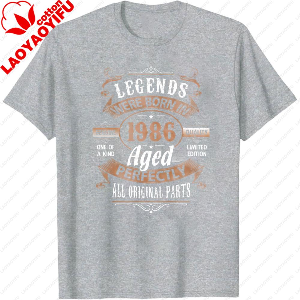 Retro Legends Were Born In 1986 T Shirt Aged Perfectly Birthday Gift for Men 40th Birthday Shirt Summer Fashion Streetwear