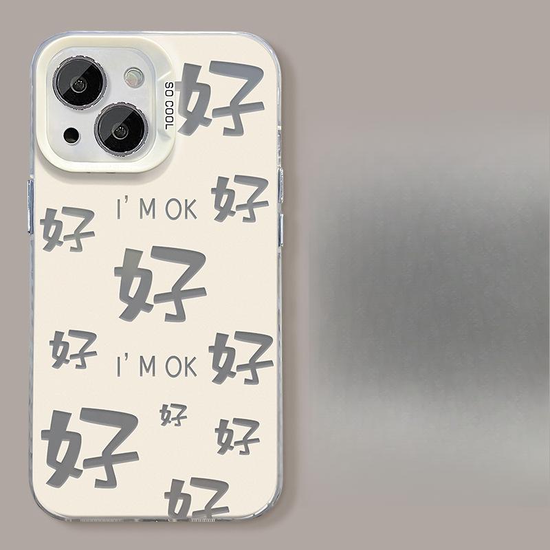 Passend für Apple 15 Handyhülle IPhone 14 Gute Unsichtbare Halterung 13pro Farbe Silber Matt 12 Großes Loch 7/8