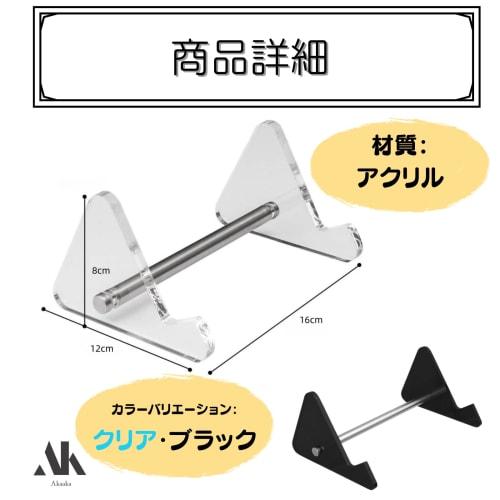 Akaaka Keyboard Tilt Stand, Acrylic Storage Keyboard Stand, Computer/Tablet Stand, Display, Convenient PC Tool (Clear)