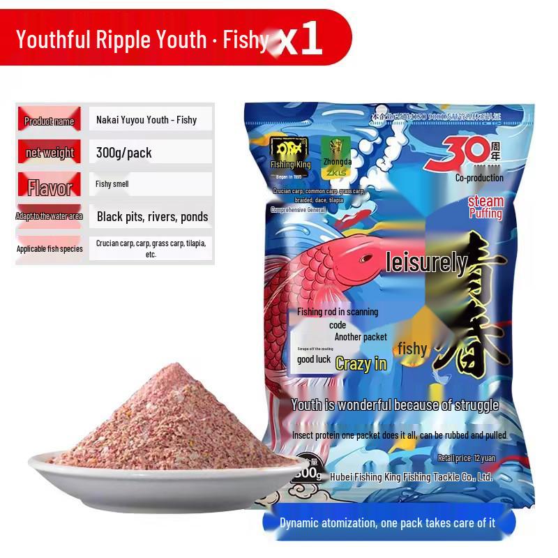 Zhong Kui Fiskekung Fiskbete - 300g Insekts Protein Krill för Gärs, Karp, Gräskarp, Braxen; 70 Påsar/Låda