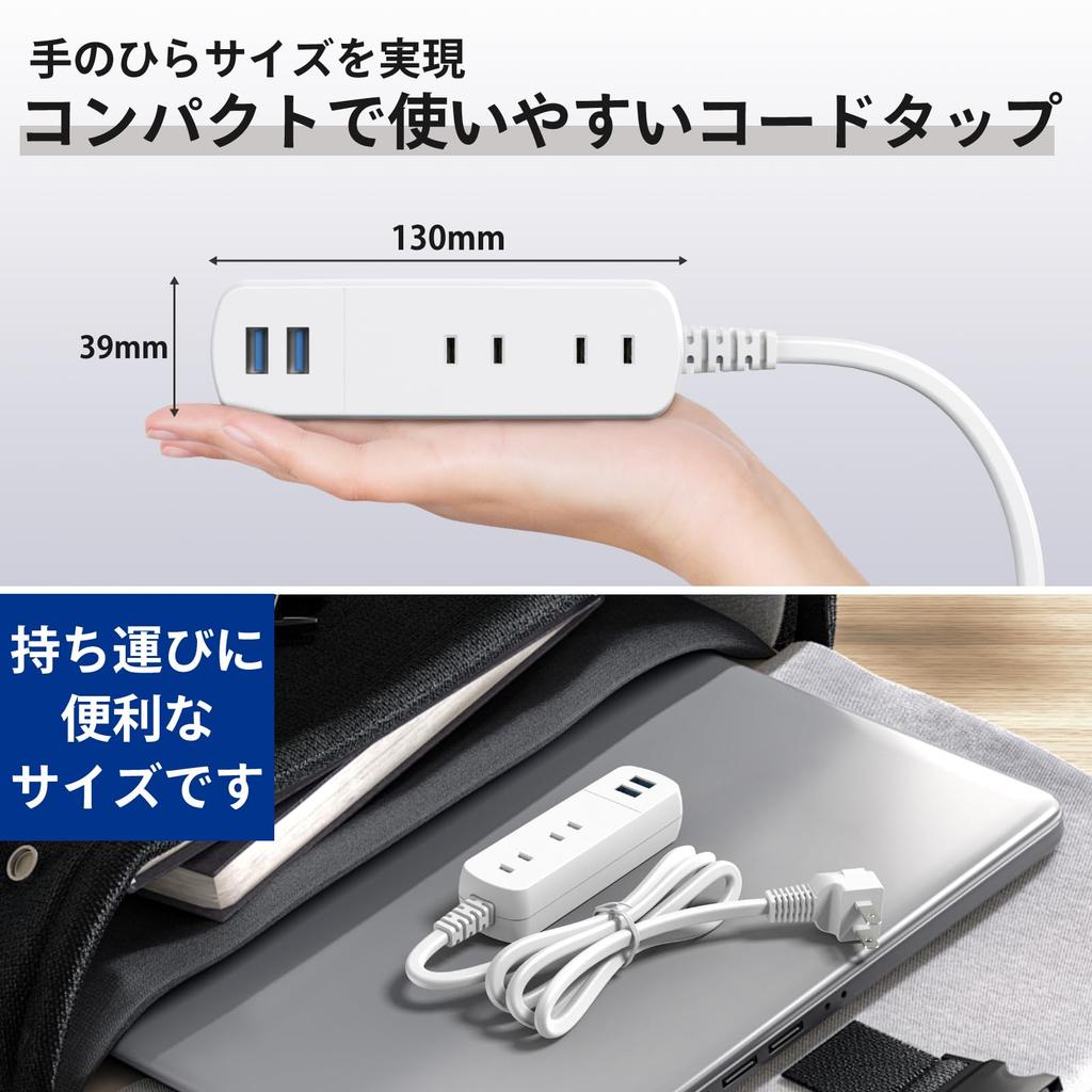 TOPLAND Slim Extension Cord, 2m, White, with Two AC Outlets and USB Charging (Two Type A Outlets), TPA20-WT