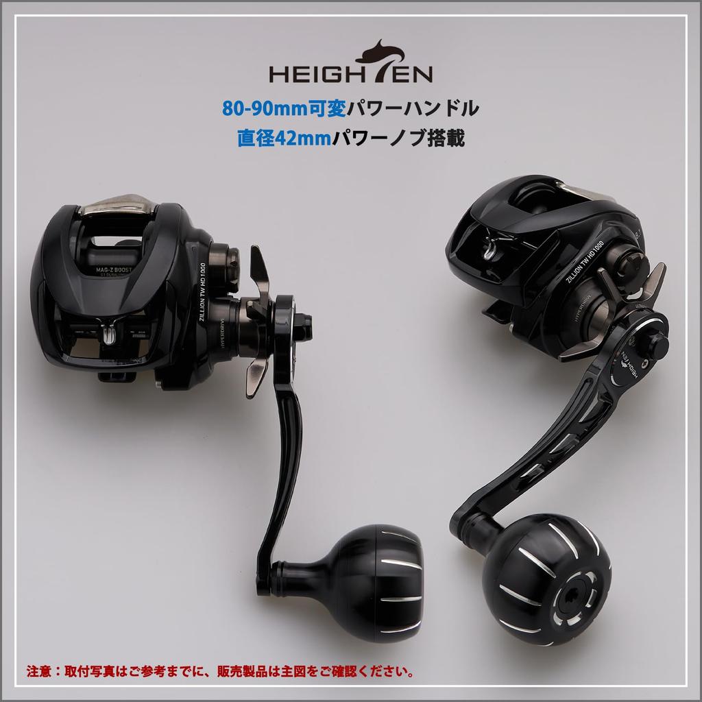 HEIGHTEN Baitcasting Reel Handle Arch Gear Series 42mm Knob Compatible With SHIMANO DAIWA Abu Silver Black 1125 80/90mm