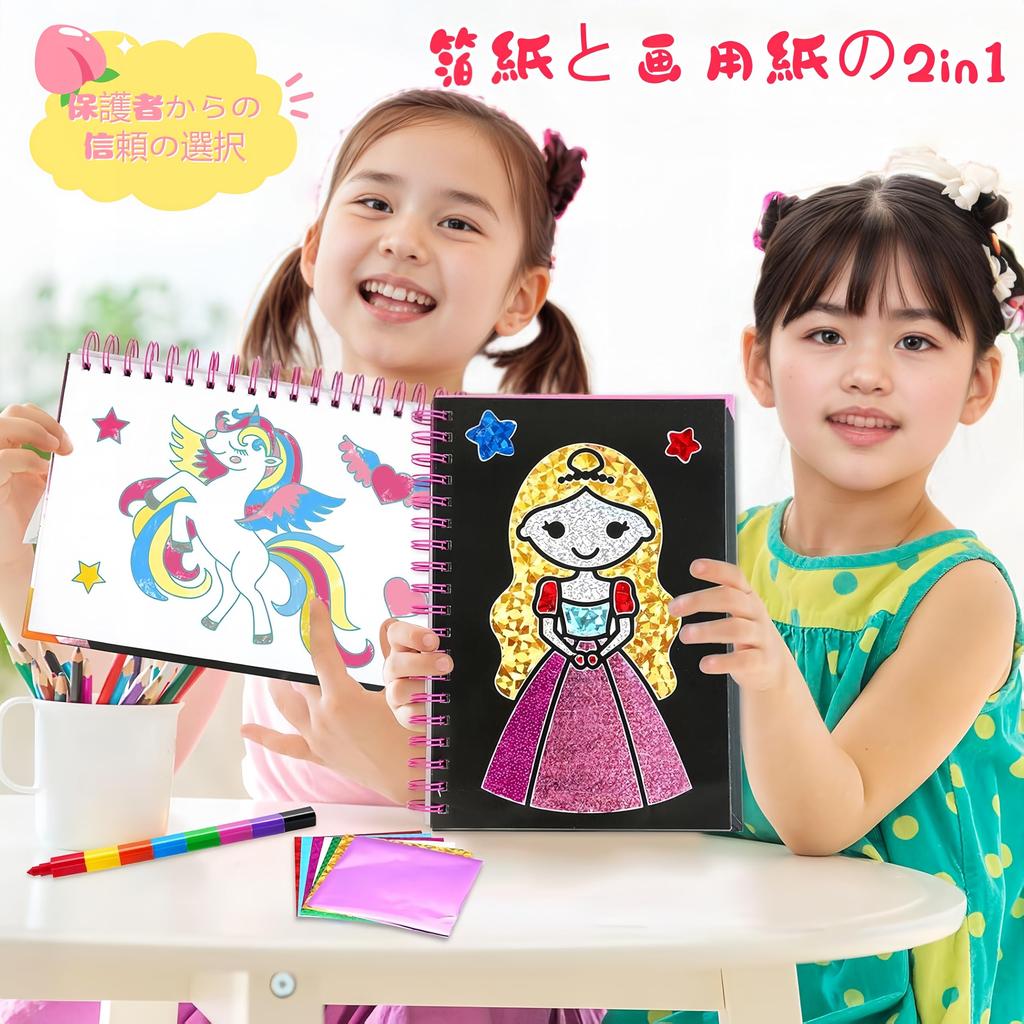 YJZOSXY Kids Foil Art Craft Kit Foil Cards Coloring Cards Gift for Boys Creative Art DIY Picture Book Drawing Creative Travel Birthday Party Christmas