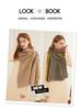 ELLE 100% Sheep Wool Scarf Gift Box