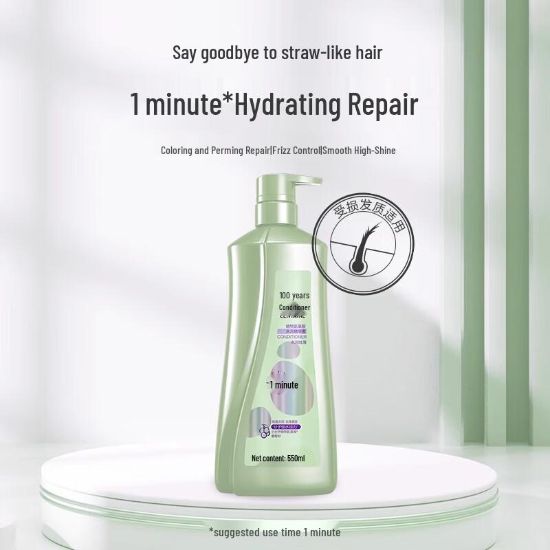 CENTAINE Feather-light Shampoo & Hydrating Essence Set