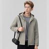 Men's Casual Hooded Jacket with Detachable Hood