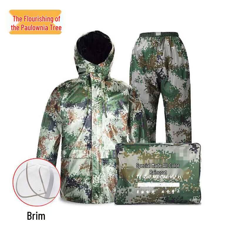Zizhisheng Camouflage Split Rain Suit