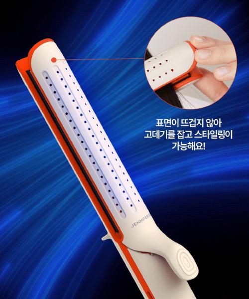 2-in-1 Air Cooling Perm Iron Long