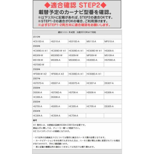 Conversion adapter that allows the back camera of Toyota genuine/Eclipse Navi to be used with Clarion Navi Toyota Eclipse/Back camera/conversion/adapt