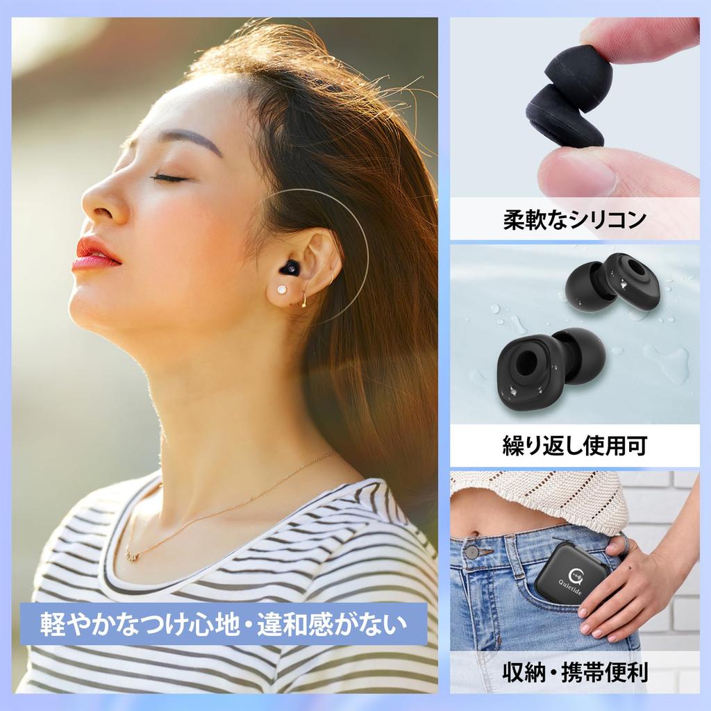 Quietide Live 23dB Noise Reduces Noise and Relieves Hearing Sensitivity During Live Performances and Includes 1 Set of Eartips Storage and Includes