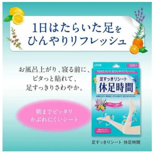 [Set of 2 Popular Products] Rest Foot Time Trial Pack | Foot Refresher (6 Sheets) & Heel Relief (4 Sheets) - 1 Bag Each (with Bonus)