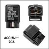 MOTOLINE Stromkabelbaum ACC Relais-Kit für Kawasaki Eliminator 400 & 2024-2025 (Teilenummer 27002-1062)