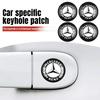 4Pcs Car styling Lock Keyhole Stickers Emblem Protection Mercedes Benz W211 W204 W210 CLA GLA GLE GLS CLS GLC CLA GLA GLK ML BE1