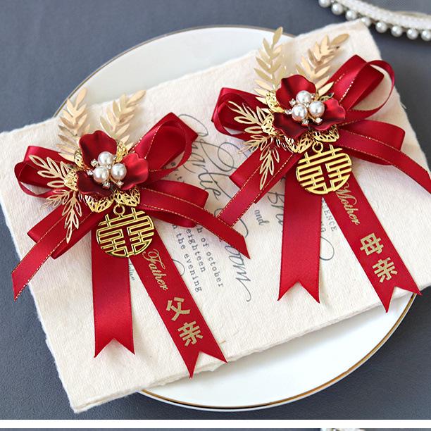 Forest Style Chinese Wedding Corsage Set: Bowknot Brooches for Groom, Bride, and Parents