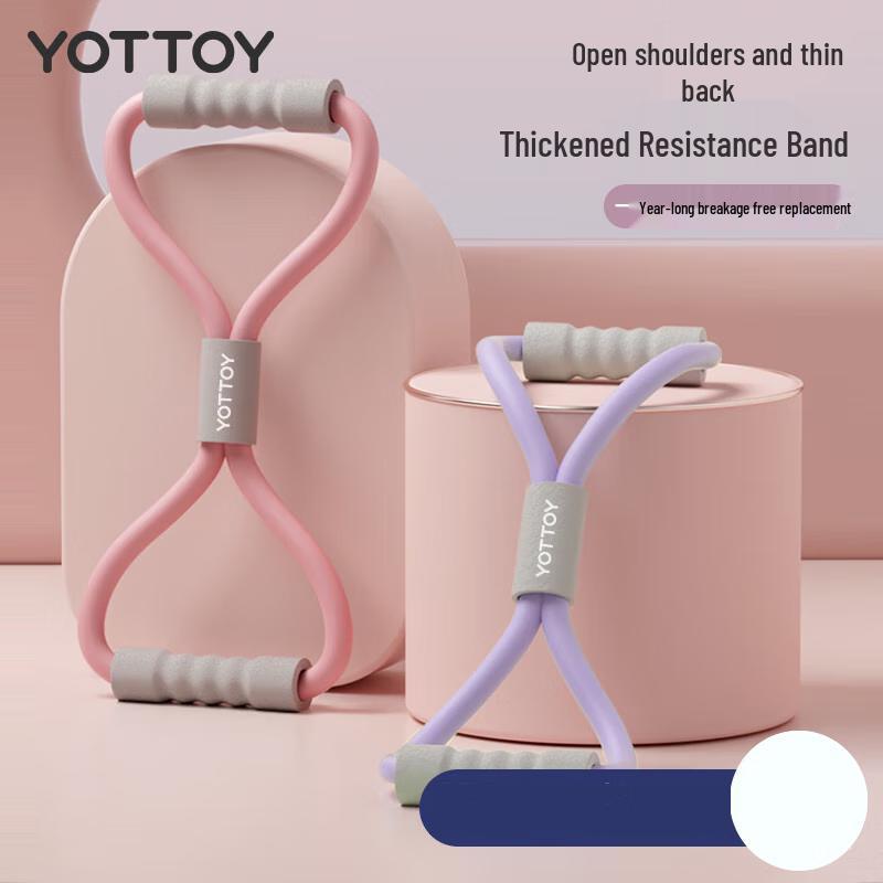 Yottoy Figure-8 Back Stretching Resistance Band