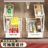 Pull-Out Under Sink Organizer Rack Kitchen Counter Storage Carbon Steel Multi-Use Drawer Basket With Spice Bottle Holder