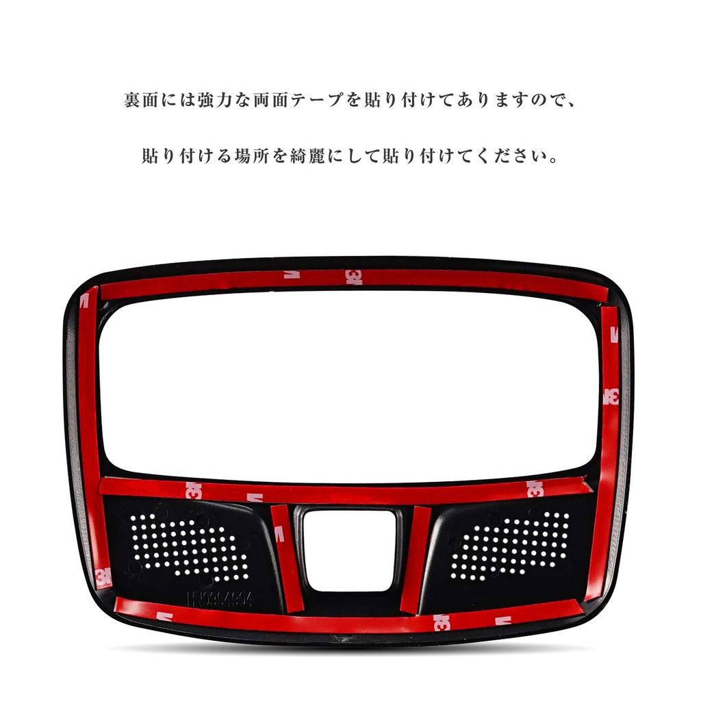 CHIKU New Suzuki Jimny Room Lamp Garnish JB64 JB74 Room Lamp Cover, Interior Parts,
