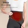 Xtep Thermal Lumbar Support Waist Belt